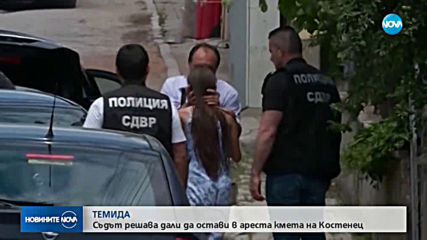 Специализираният апелативен съд решава съдбата на кмета на Костенец