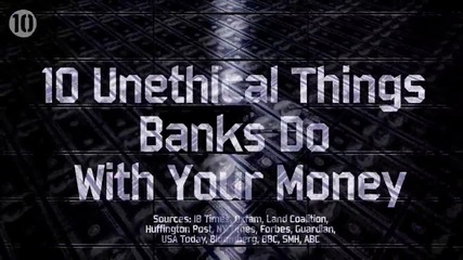 10 неетични неща, които банките правят с вашите пари