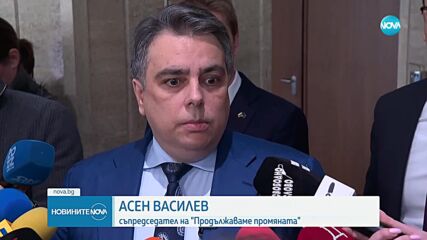 Критики и обрати: Проектът за Бюджет 2025 предизвика остри реакции в НС (ОБЗОР)