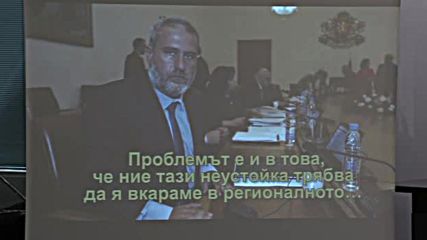 Йончева със запис срещу министъра на културата Боил Банов