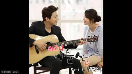 Jo Jung Suk - I totally love you [you're the Best Lee Soon Shin Ost]