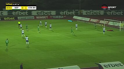 Изявите на Серкан Юсеин с екипа на Берое
