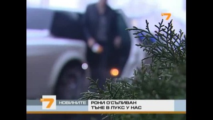 Снукър звездата Рони О'съливан идва в България
