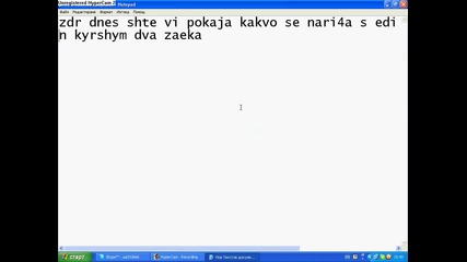 s edin kyrshym dva zaeka