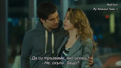 Medcezir 29.bölüm - 2