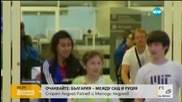 Проблем със системата за сигурност предизвика хаос на американски летища