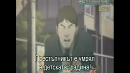 Death note ep 1