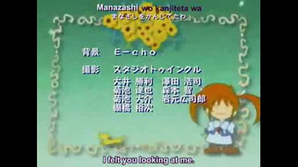 Magical Girl Lyrical Nanoha episode 1 part 3