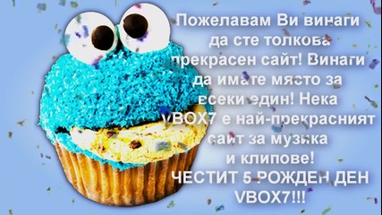 Честит Рожден Ден V B O X 7 !!