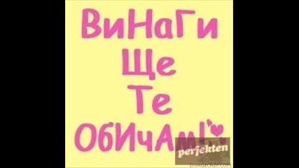 Mn qka Balada za Lubovta p;p Vbox7