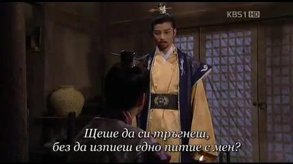 King Geunchogo Е60 1/3 (bg Sub)