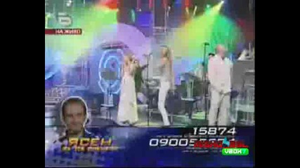 Music Idol 2 Финал Ясен - We`re Not Gonna