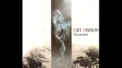 Puff Dragon - Marine Drive 