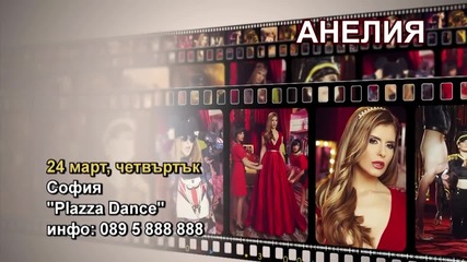 Анелия - 24.03.2016-реклама