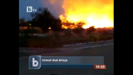 Пожар в Враца