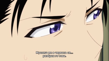 Nisekoi - Епизод 19 [ Бг Субс ]