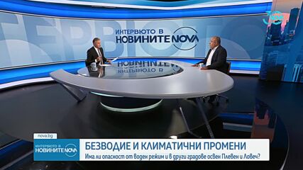Петър Димитров за безводието в страната: Министерството на околната среда и водите не стопанисва язо