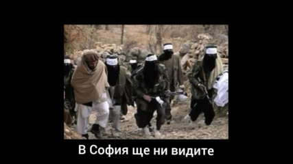 Пакистански " бежанец " заплашва България и София с унищожение
