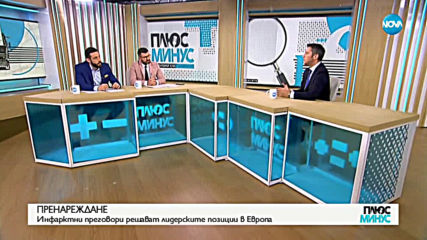 Вигенин: БСП ще има средства, за да обезпечи участието си в изборите