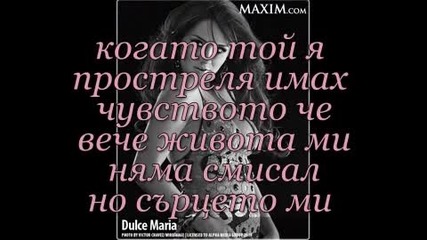 дневник пълен с жестоки тайни и лъжи еп7 с1 
