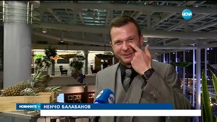 Четвърти пореден търг за звезди