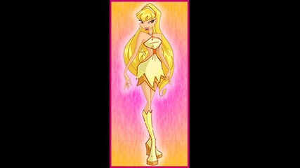 Stella 