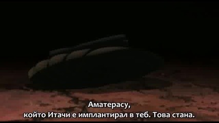 Naruto Shippuuden 139 Бг Суб Високо Качество 