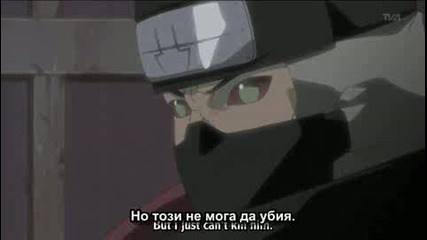 Naruto shippuuden ep 76 bg subs