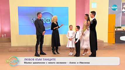 Треньорът Явор Вълчев за успехите на клуб „Поморие” - „На кафе” (17.11.2022)
