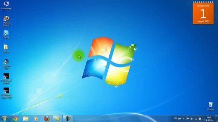 • Windows 7 Ultimate вече е активиран ! •