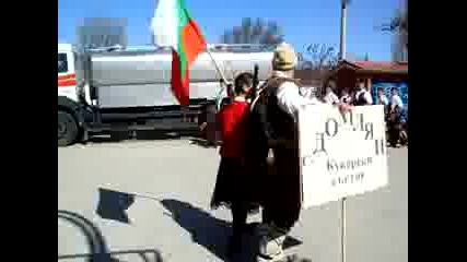 Домлянските Старци