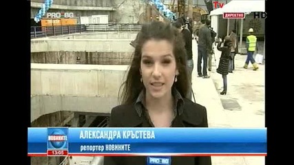 1 600 - тонна „къртица” ще копае Софийското метро ! 