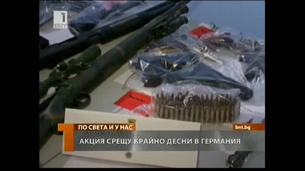 Акция срещу крайно десни екстремисти в Германия bnt 28