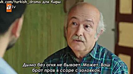 29-1 Достатъчно- Рус.субт.