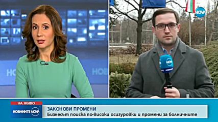 Новините на NOVA (22.01.2019 - обедна)