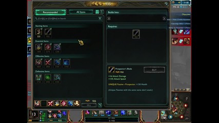 League of Legends-новият мод