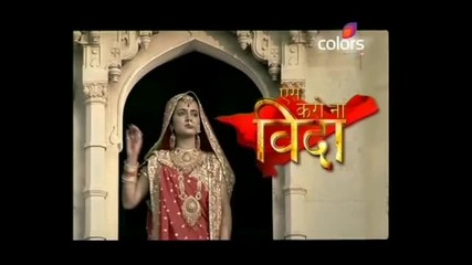 Aise Karo Naa Vidaa - October 01 2010