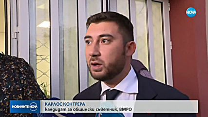 ВМРО закри предизборната си кампания