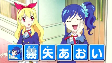 Aikatsu! 2nd Series