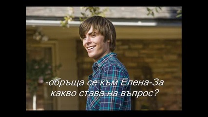 Vampire stories - S2 E17 (аз работя сама...) 