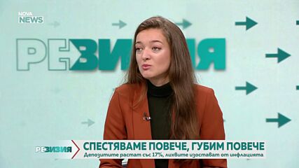 „РеВизия”: Как се гради лично богатство в технологичния век?