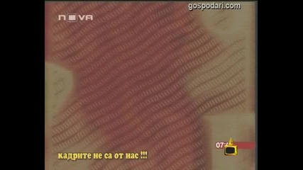 БТВ по Нова телевизия