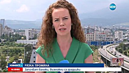 КАПРИЗИТЕ НА ВРЕМЕТО: Дъжд, гръмотевици и градушки до сряда