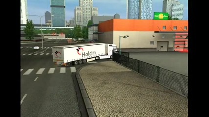 Посветено на Holcim