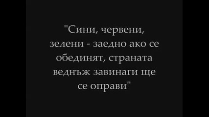 пророчествата на баба ванга за българия започват за се збъдват 