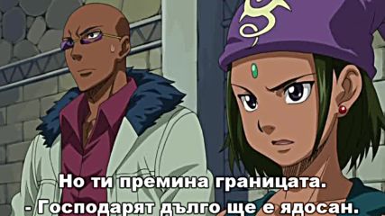 Fairy Tail - 26 бг субс