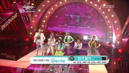 (hd) Dal Shabet - Have, Don't Have ~ Music Bank (07.12.2012)