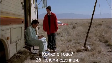 В Обувките на Сатаната Сезон 1 2008 S01e06