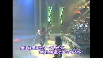 Loudness - Soldier of Fortune 