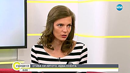 Прогноза за времето (23.09.2018 - сутрешна)
